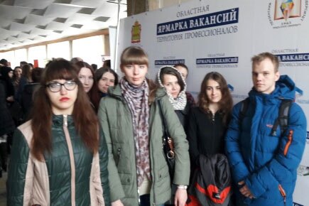 Наши студенты приняли участие в Ярмарке вакансий!